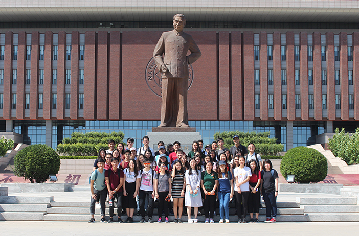 Sino-Singapore Undergraduate Exchange Programme (SSUE)