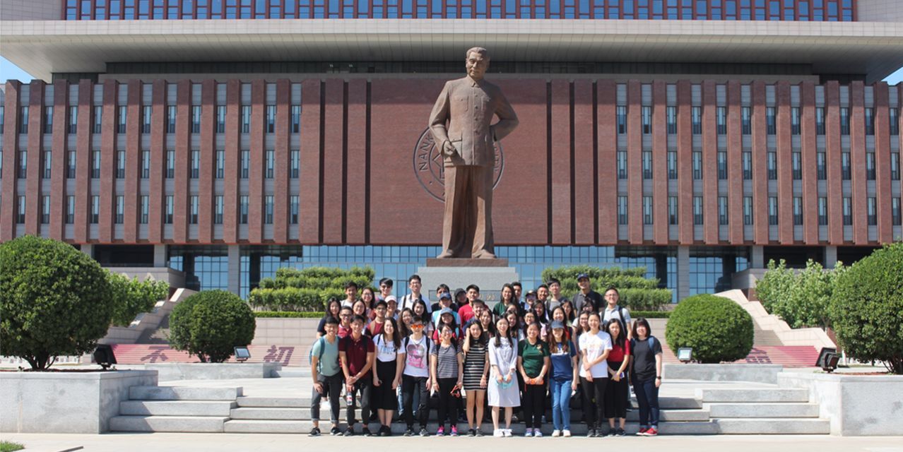 Visit to Nankai University in Tianjin, China